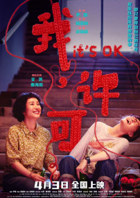 小区彩色女流
