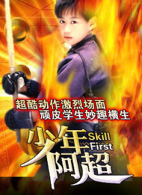 小区彩色女流